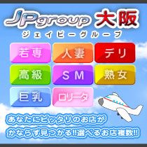 関東・関西JPグループ_画像02