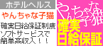 やんちゃな子猫