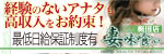妻味喰い