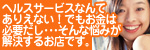 ハロハロ
