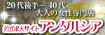 アンダルシア