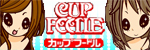 カップフードル町田店