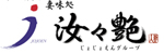 汝々艶　梅田店