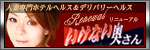 いけない奥さん