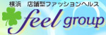 Ｆｅｅｌグループ
