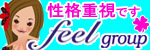 Ｆｅｅｌグループ