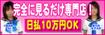 イエス