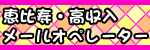 スカイネット