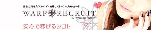 ワンダー7