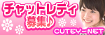 CUTEY-NET