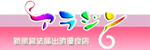 アラジン
