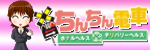 ちんちん電車堺東駅