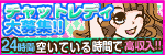 Gコミュパフォーマンス