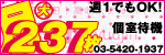 Rich -リッチ-