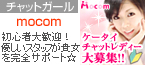 mocom