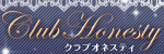 オネスティ