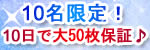 令嬢倶楽部