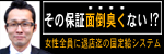 異人館