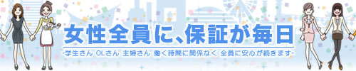 異人館
