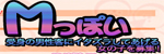 バニラ