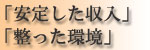 恵比寿セオリー