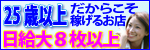 sｏｌａ～ソラ～