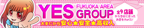 YESグループ福岡