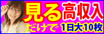 しろパラ