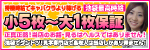 素人オナクラ美少女