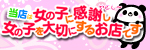 ハイパーエボリューション