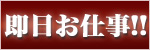 愛郷奥さん