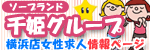 千姫
