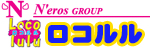 ロコルル