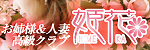 姫花