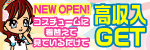 渋谷キャンパス