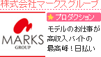株式会社マークスグループ