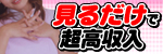 マスカット
