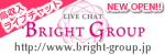 BrightGroup~ブライトグループ~