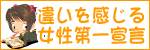 キャラメル難波店