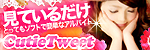 キューティーツイート