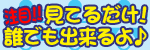 見るカフェ　ヌキゼリヤ