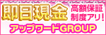店舗名
