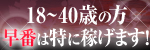 秘密の待ち合わせ