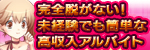 ぴゅあ×2 Lips