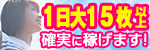 ラブボート