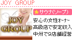 JOYGROUP