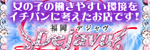 デジャヴ福岡