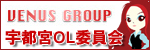 宇都宮ＯＬ委員会