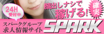 スパーク道頓堀店