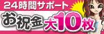 キューティーワーク